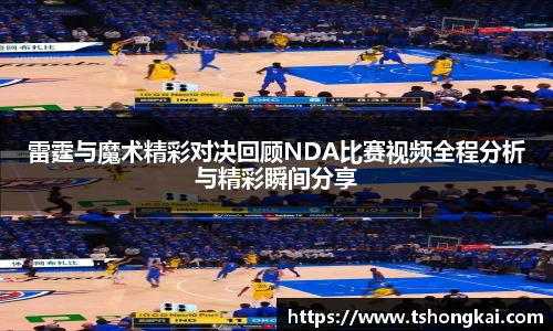 z6mg·人生就是博(中国区)有限公司官